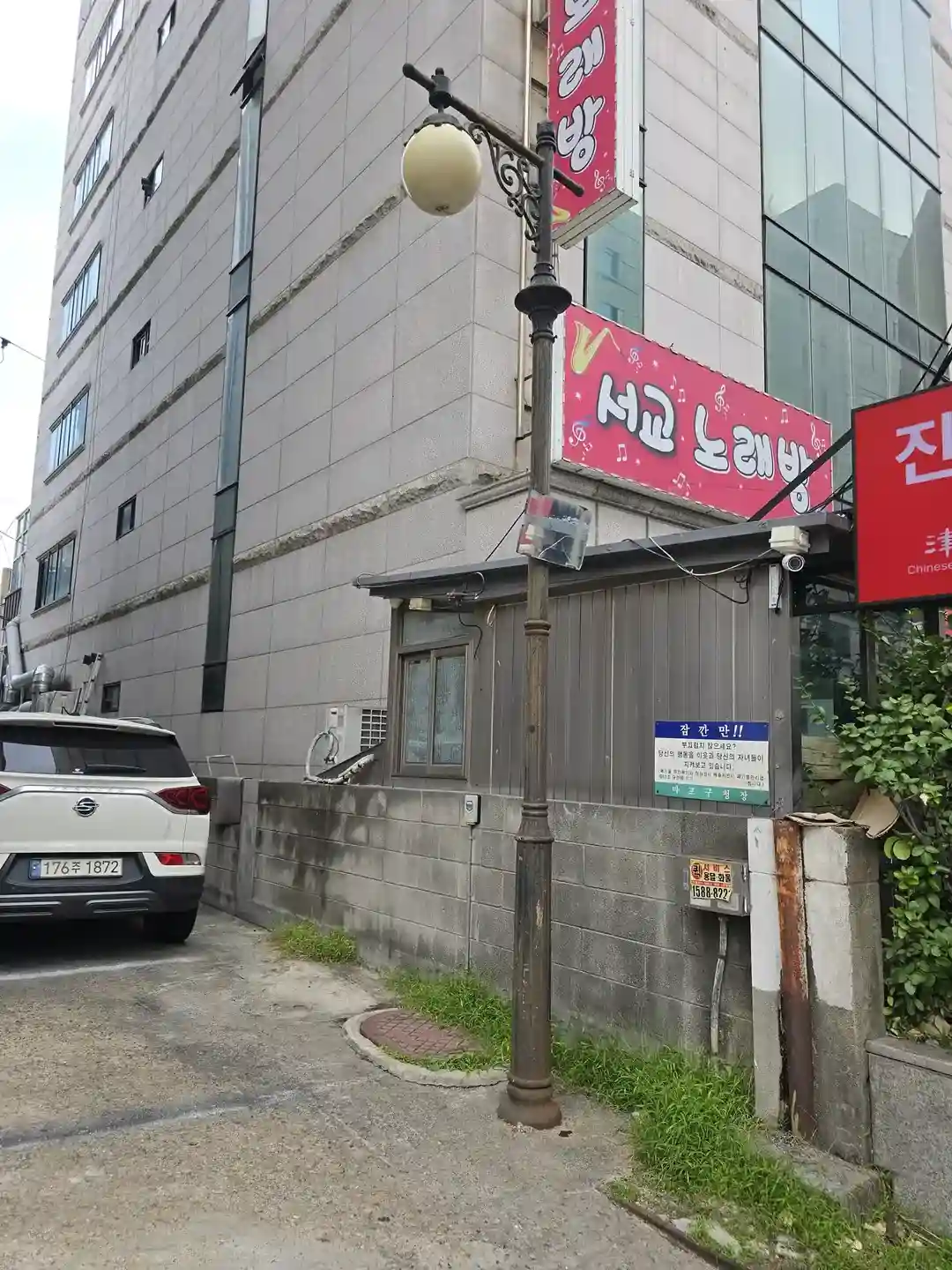 구도심 골목 노후 가로등