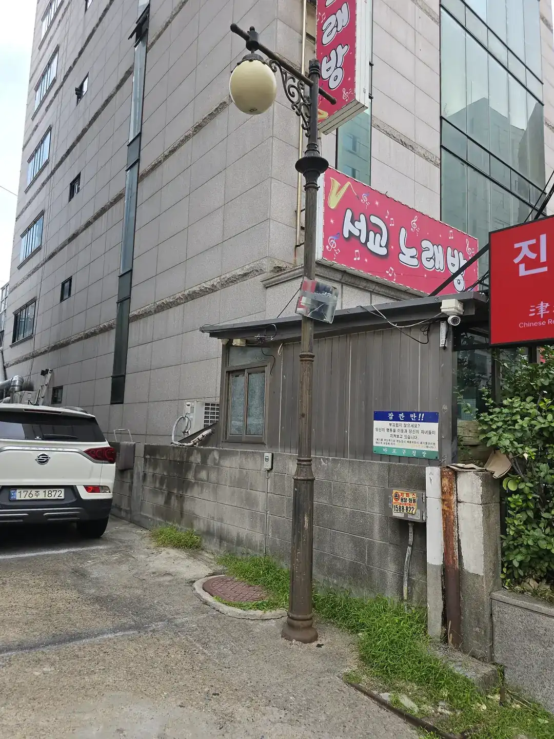 구도심 골목 상가 벽부형 가로등