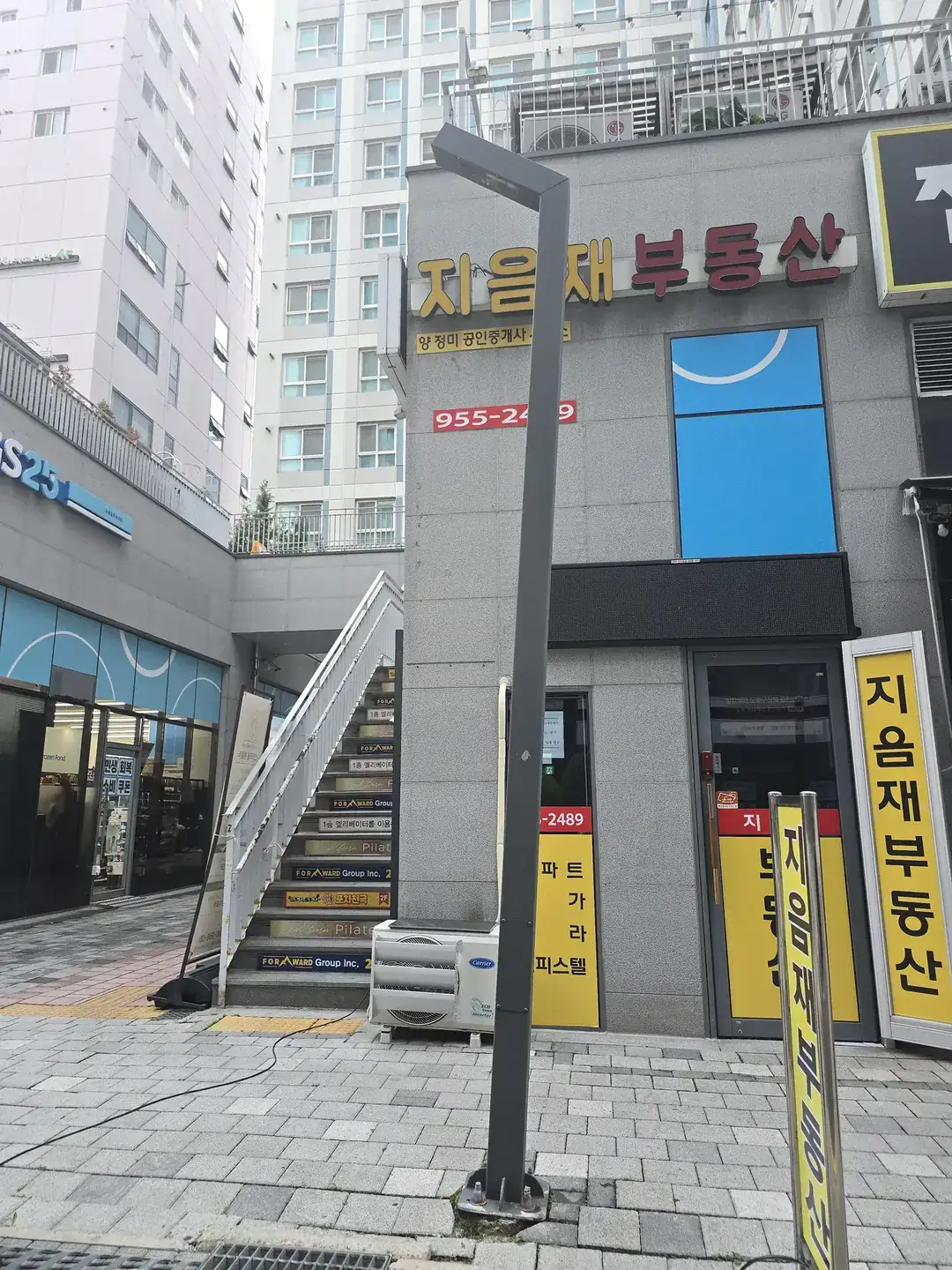 상가 앞 기울어진 위험 기둥