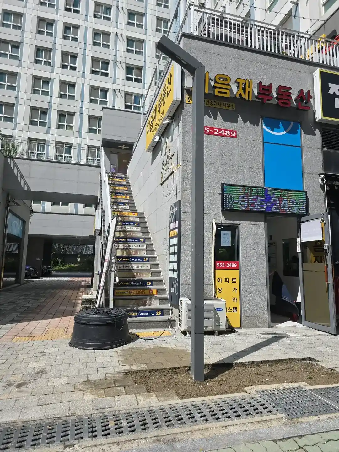 기울어진 위험 기둥 근접 사진