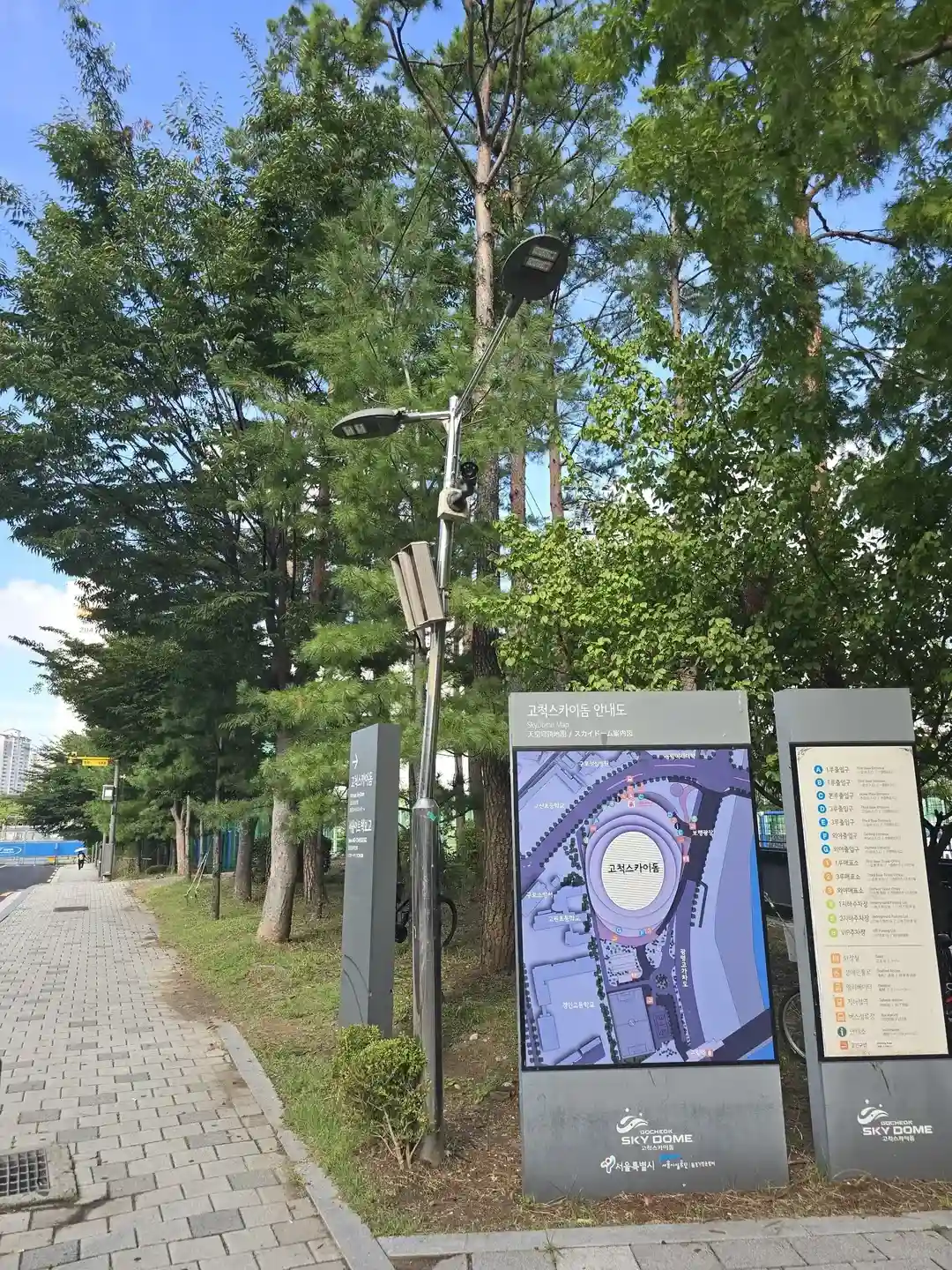 공원 산책로 조경형 가로등